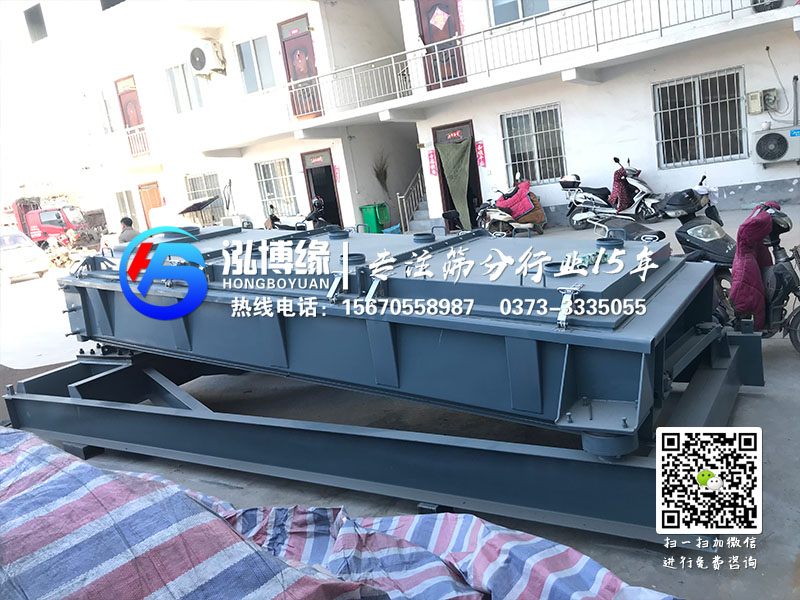 pvc顆粒平面回轉(zhuǎn)篩的應用