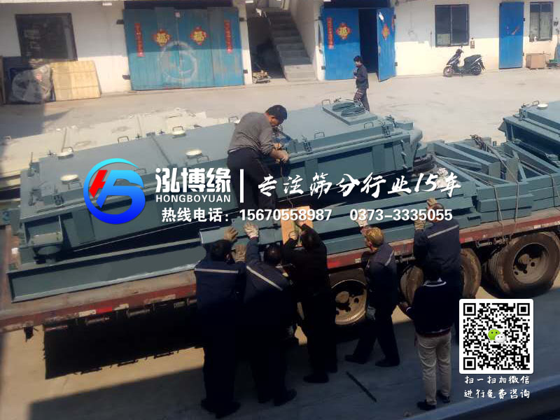 pvc顆粒平面回轉(zhuǎn)篩的應用