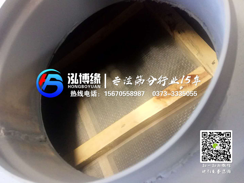 平面回轉(zhuǎn)篩的裝網(wǎng)方式及特點都有哪些？