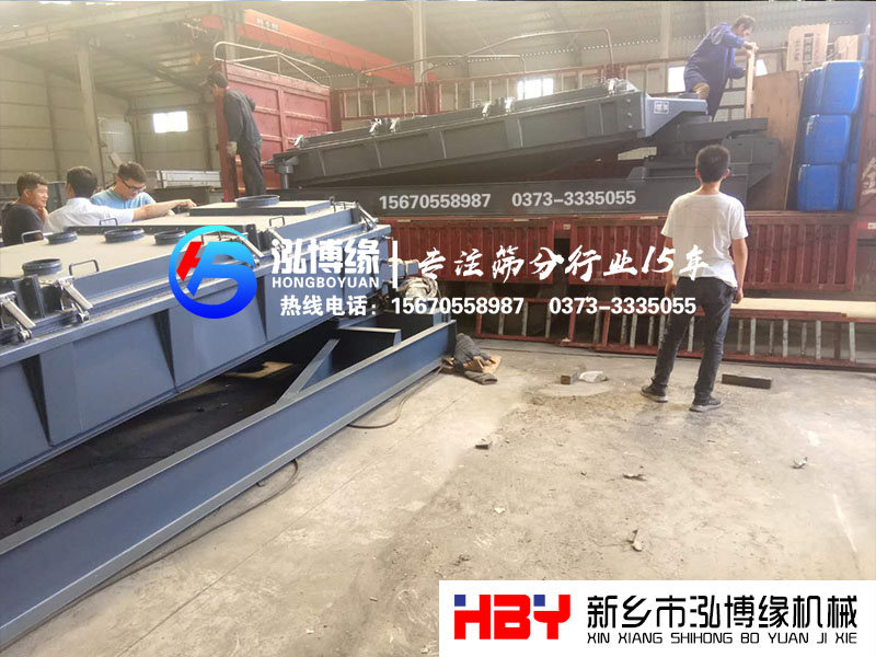 福建·南寧 平面回轉(zhuǎn)篩已發(fā)貨?。≌?qǐng)譚經(jīng)理注意查收