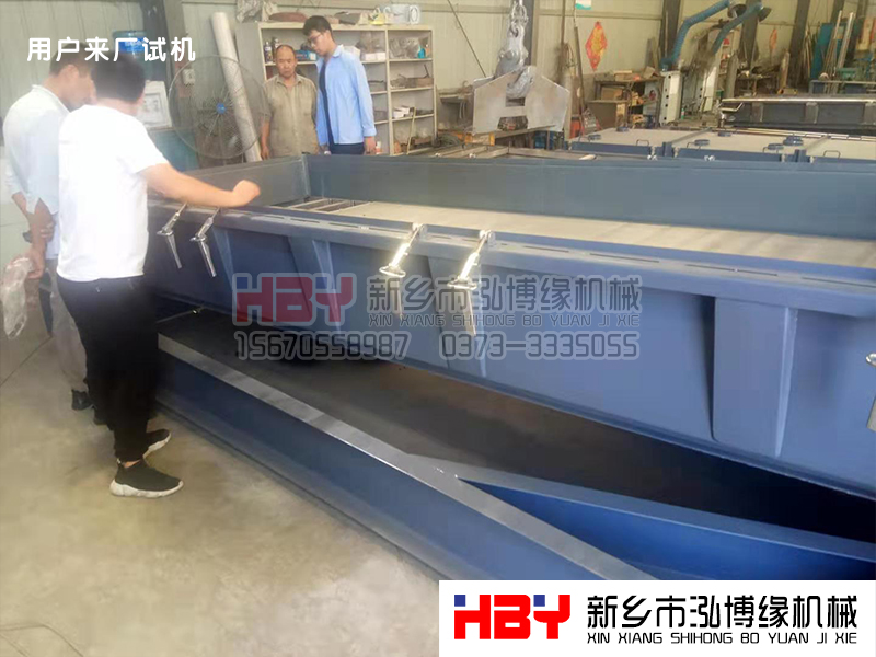 歡迎山西的用戶不遠(yuǎn)千里來(lái)我廠試機(jī)選型——泓博緣機(jī)械