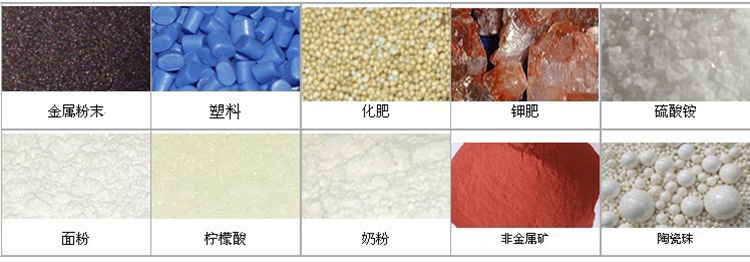 平面回轉(zhuǎn)篩適合篩分哪些物料？其篩分優(yōu)勢(shì)在哪里？