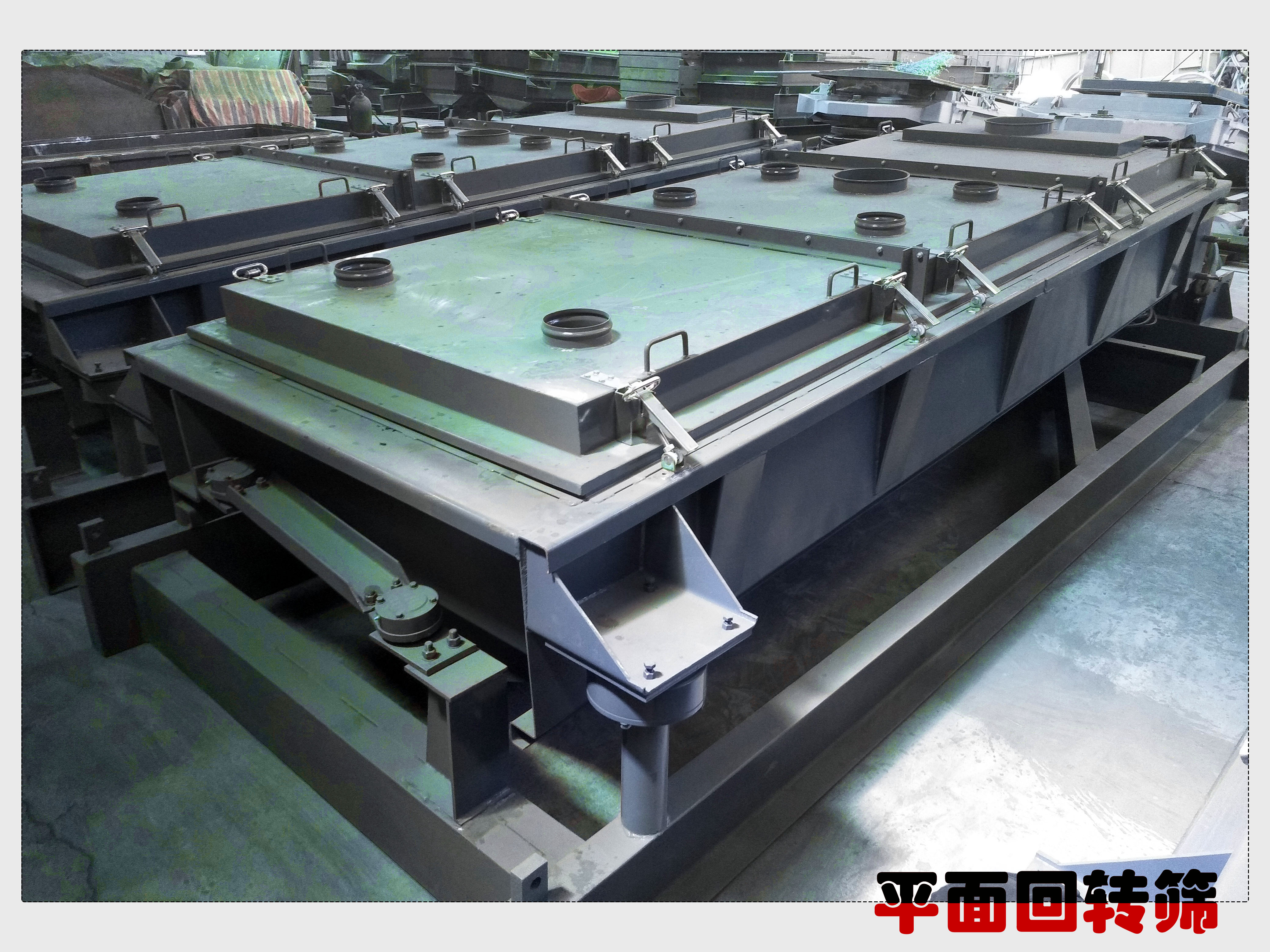 氧化鎂的篩分使用平面回轉(zhuǎn)篩合適嗎？