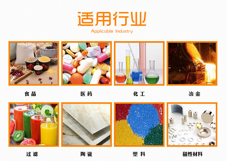 氧化鎂的篩分使用平面回轉(zhuǎn)篩合適嗎？