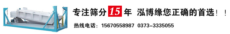 廣東清遠(yuǎn)小型平面回轉(zhuǎn)篩已發(fā)貨??!